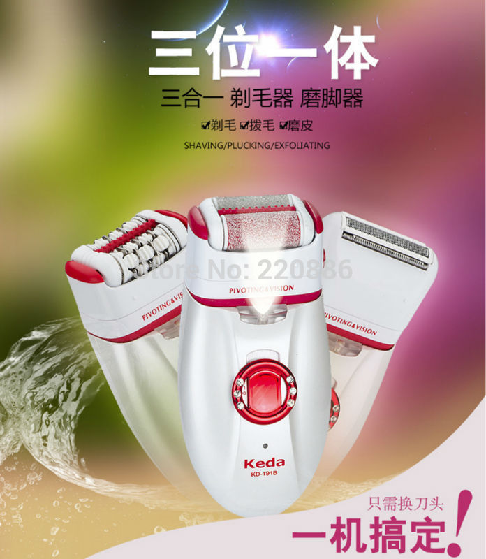 3 in 1 hair removal   鵵  ̵  ..